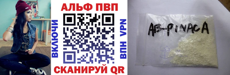 Наркошоп купить A PVP  Канабис  Меф  Амфетамин  Cocaine  Героин  Гашиш  Павлово
