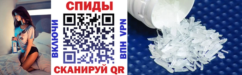 АМФ 97%  Купить закладки  Павлово 
