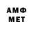Метамфетамин Methamphetamine Wiwi Nastyc