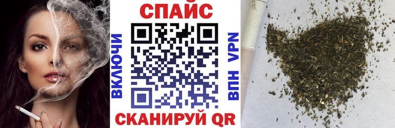 Бутират бутик  Купить закладки  Павлово 