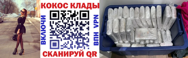 Купить  Павлово  КОКАИН 98% 