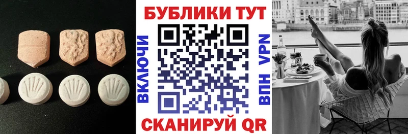 Экстази Philipp Plein  Купить где  Павлово 