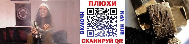 ГАШИШ Premium Павлово