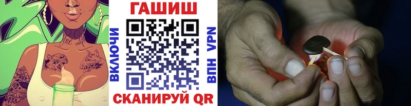 ГАШ гашик  Купить  Павлово 