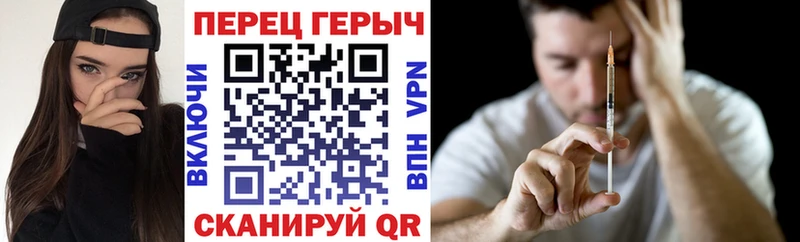 Купить закладки  Павлово  Героин герыч 