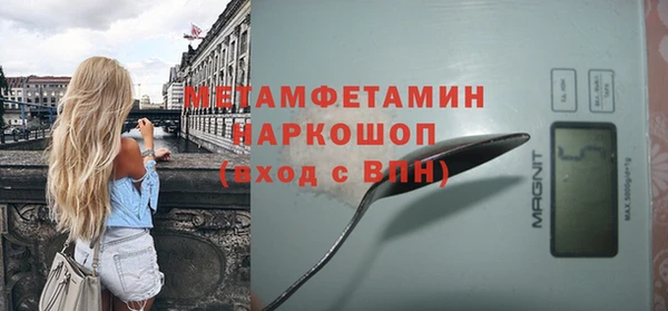 прущие крисы Краснотурьинск