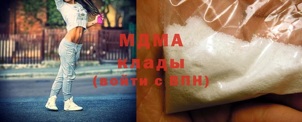герыч Красноперекопск