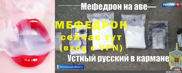 герыч Красноперекопск