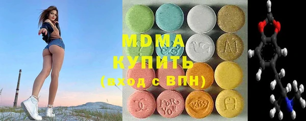 герыч Красноперекопск