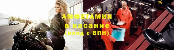 герыч Красноперекопск