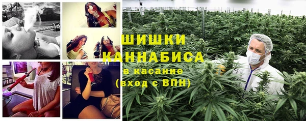 герыч Красноперекопск