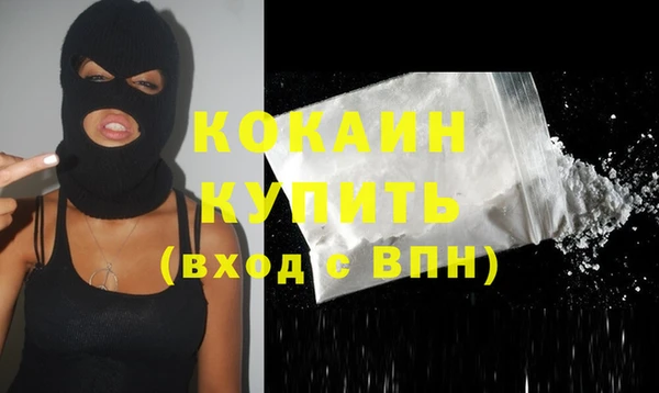 марки nbome Краснослободск