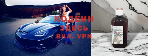 марки nbome Краснослободск