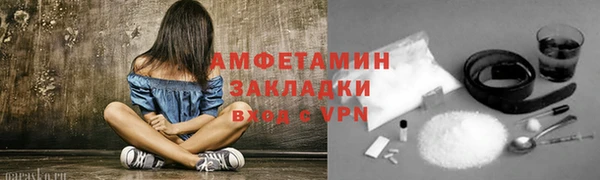 прущие крисы Краснотурьинск