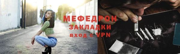 прущие крисы Краснотурьинск