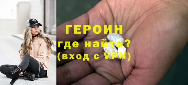 герыч Красноперекопск