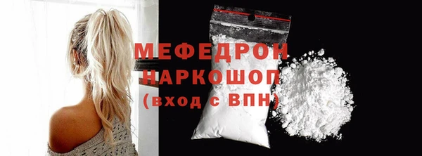 прущие крисы Краснотурьинск