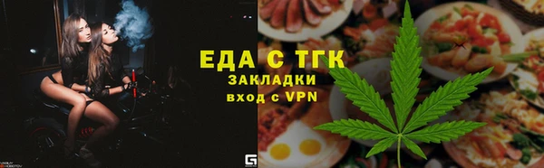 прущие крисы Краснотурьинск