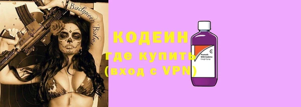 герыч Красноперекопск