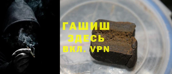 марки nbome Краснослободск
