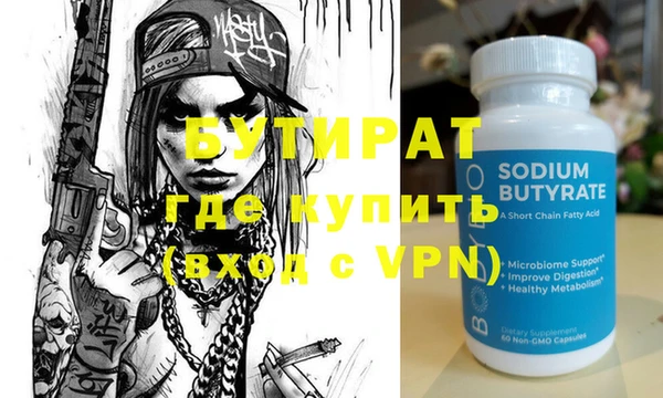 марки nbome Краснослободск