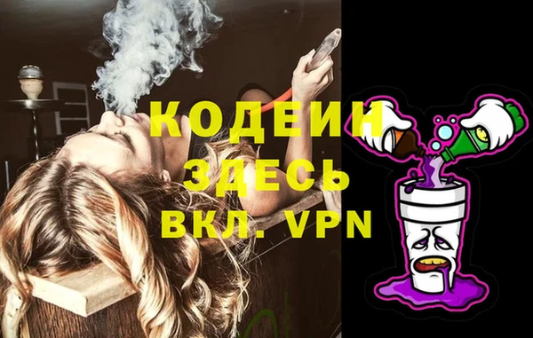 герыч Красноперекопск