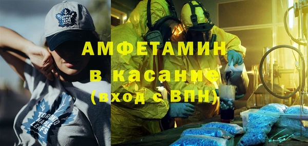 герыч Красноперекопск