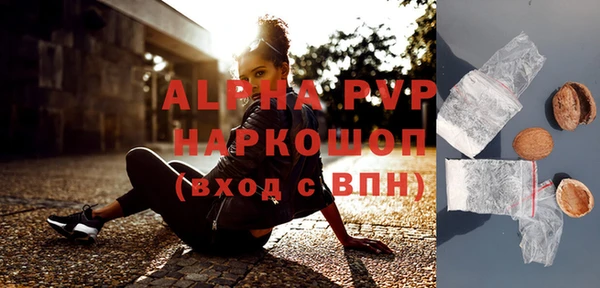прущие крисы Краснотурьинск