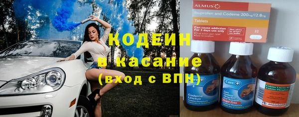 марки nbome Краснослободск
