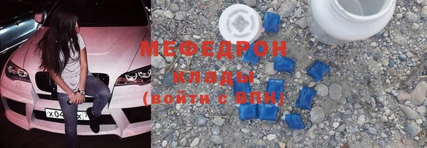 герыч Красноперекопск