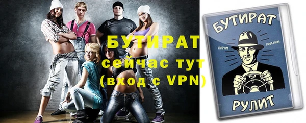 марки nbome Краснослободск