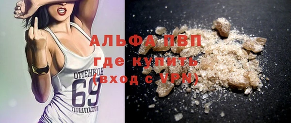 прущие крисы Краснотурьинск