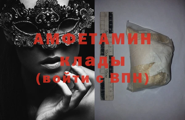 марки nbome Краснослободск