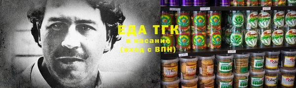 герыч Красноперекопск