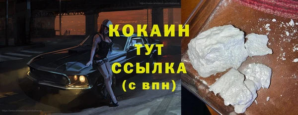 прущие крисы Краснотурьинск
