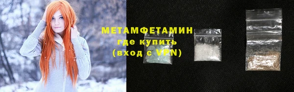 марки nbome Краснослободск