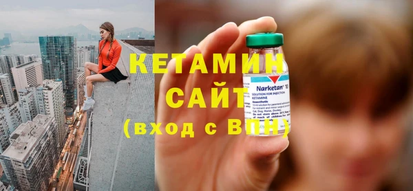 герыч Красноперекопск