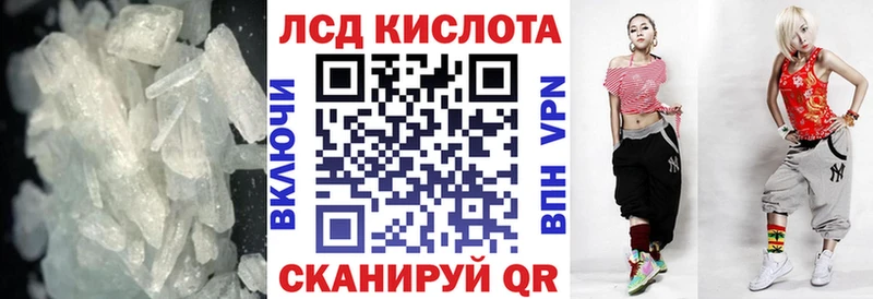 ЛСД экстази кислота  Купить где  Павлово 