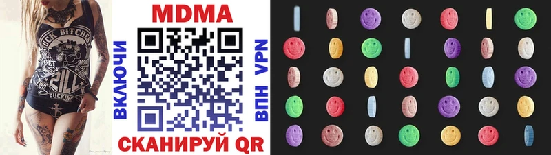 Купить закладки  Павлово  MDMA crystal 