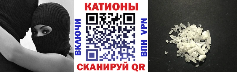 Купить закладки  Павлово  МЯУ-МЯУ мяу мяу 