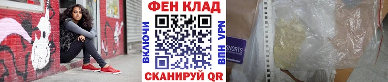 Купить где  Павлово  МЕТАМФЕТАМИН кристалл 