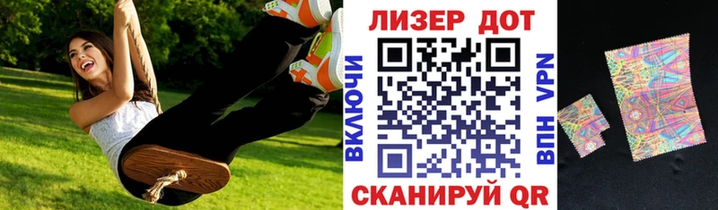 Купить закладки  Павлово  Марки N-bome 1,8мг 