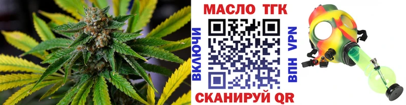 Купить  Павлово  Дистиллят ТГК вейп с тгк 