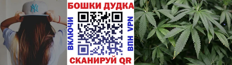 Марихуана White Widow  Купить где  Павлово 